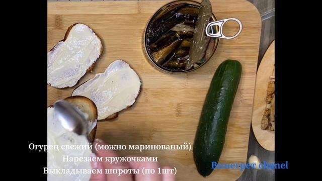 Бутерброды всегда выручают!