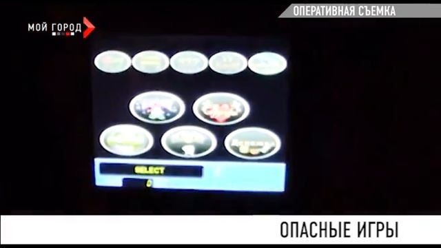 Опасные игры смотреть онлайн