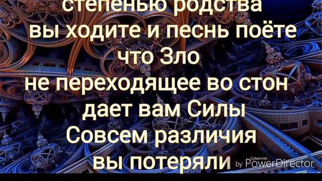 Тайны Земли из Вселенной. Что такое Зло. смотреть онлайн