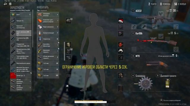 ?PUBG BATTLEGROUNDS \ СТРИМ СТАРОСТЬ \ ИГРА PUBG \ ПУБГ ПАБГ. ? смотреть онлайн