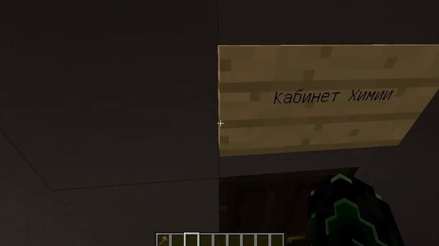 #5 Город Беренск в Minecraft - Школа в Майнкрафт смотреть онлайн