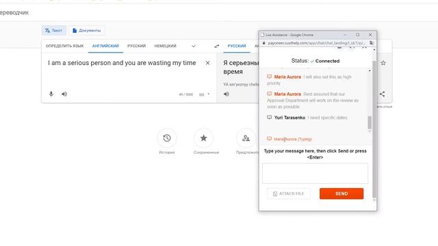 Гайд как правильно обращаться в центр поддержки payoneer смотреть онлайн