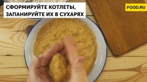Котлеты из минтая | Рецепты Food.ru