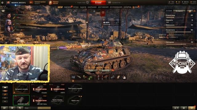 Обзор GSOR3301 AVR FS легкий танк Великобритании | GSOR3301 гайд | GSOR3301AVRFS как играть