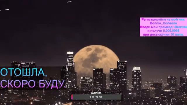 ДНЕВНОЙ СТРИМ | НА ARIZONA RP BRAINBURG | CORLEONE EMPIRE | GTA SA СТРИМ смотреть онлайн