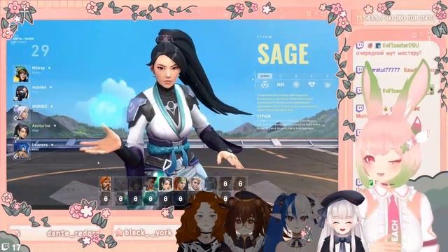 Miliray Brick горит на коллабе. Мастер получит своё [Valorant] смотреть онлайн