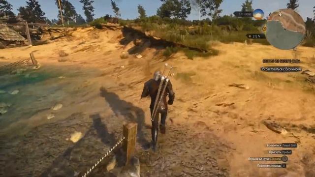 Ведьмак 3 Дикая охота Задание Бестия из Белого Сада смотреть онлайн