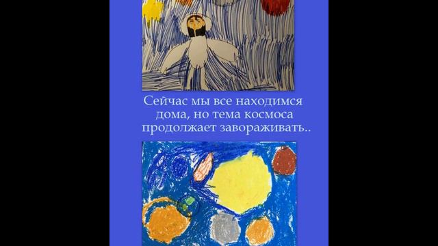 День космонавтики смотреть онлайн