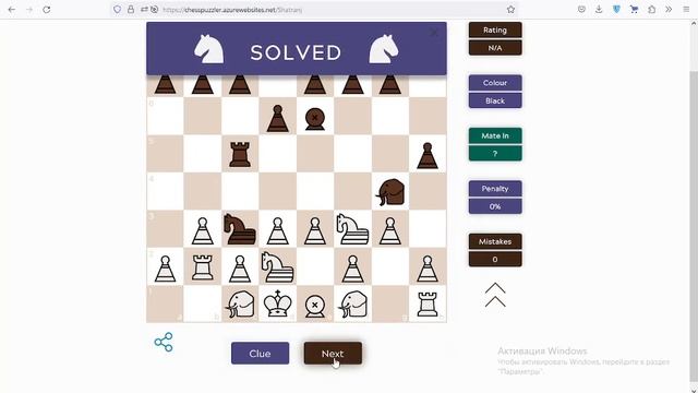 Шатрандж. Решение лёгких задачек на сайте chesspuzzler.com/Shatranj смотреть онлайн