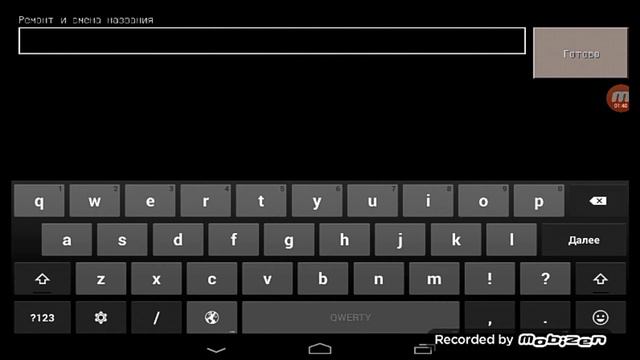 как изменить имя!тут ответ! 1920x1080 8,57Mbps 2016 12 17 17 33 54 смотреть онлайн