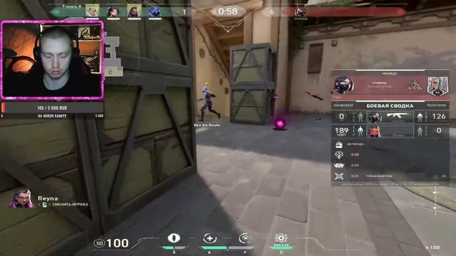 Чилим после работы/ #valorant/ Время пострелять/ Залетай, протягивай саба/ #fortnite смотреть онлайн