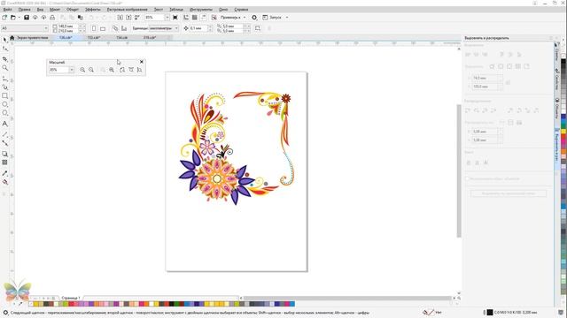 Начало работы в Корел Дро. Курс Corel DRAW с нуля (Урок 3) смотреть онлайн