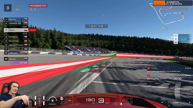 №134_Дружеские заезды + дорожные машины / Gran Turismo 7 смотреть онлайн