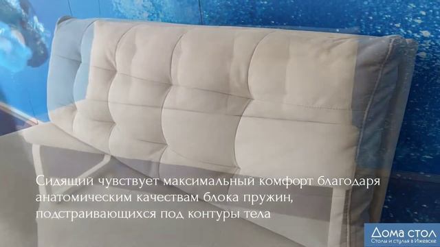 Софа "Марио" на пружинном блоке смотреть онлайн