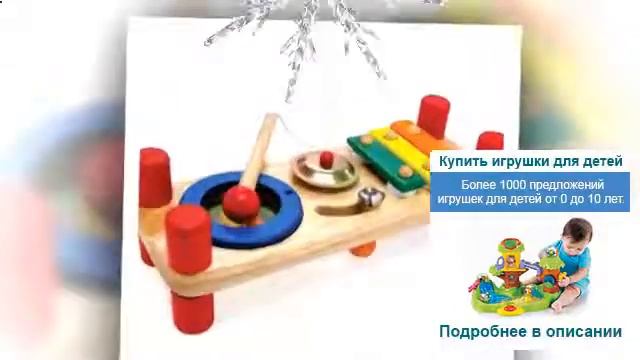 Поющие мягкие игрушки смотреть онлайн