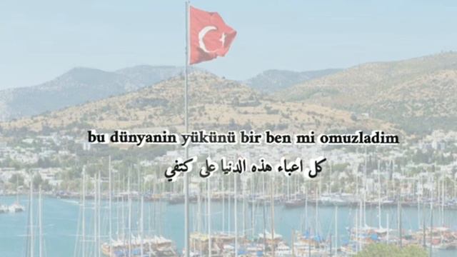 اغنية oy beni vurun vurun "اطلقوا عليّ النار" مترجمة öykü gürman смотреть онлайн