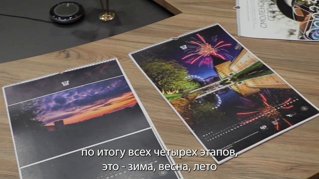 Продолжается конкурс фотографий «Смоленские сезоны» смотреть онлайн