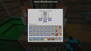 Как готовить зелье невидимости