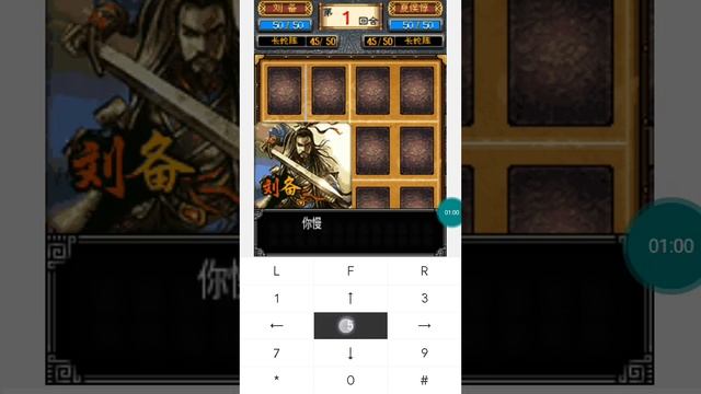 【JAVA GAMES】国杀 - J2me Loader смотреть онлайн