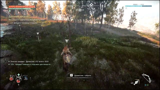 Horizon Zero Dawn Complete Edition РАЗГРОМ БАНДИТОВ. и 5 заданий взял смотреть онлайн