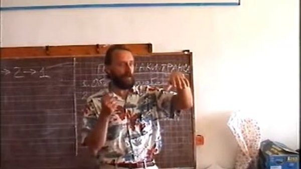 Валерий Синельников Master Class 2 2