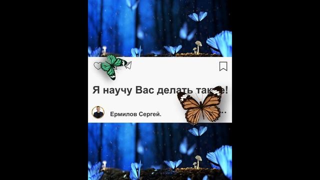 Анимация бабочки. смотреть онлайн