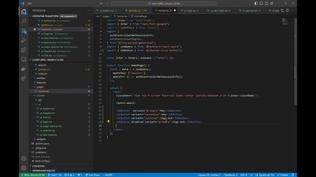 Весь современный стек в одном видео! | Блок сайт на Nest.js, Next.js и FSD смотреть онлайн