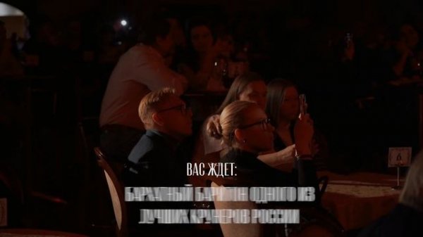 Рождественское джазовое путешествие в Нью-Йорк 40-х «Let It Snow» на теплой крыше / ROOFEVENTS.RU