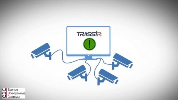 ЧТО ТАКОЕ TRASSIR Cloud?