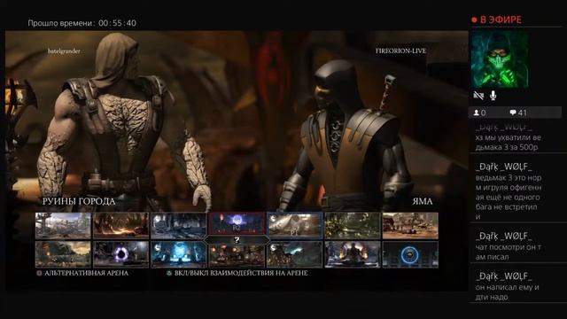 СТРИМ MORTAL-KOMBAT XL ОНЛАЙН ФАРШ смотреть онлайн