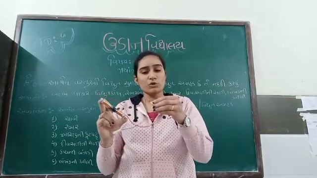 std:- 6 sub:- science chapter 12 prayog:-9 ભાગ :-૩ смотреть онлайн