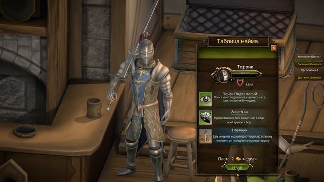 ГЕРОЙ И ГЛОБАЛЬНАЯ КАРТА! #2 BLACKSMITH LEGENDS смотреть онлайн