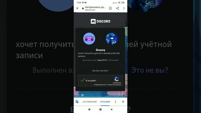 СОЗДАЁМ МУЗЫКАЛЬНОГО БОТА! НА СЕРВЕРЕ ТУТОРИАЛ! смотреть онлайн