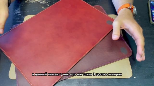 ДЯГ. Настольный коврик из кожи смотреть онлайн