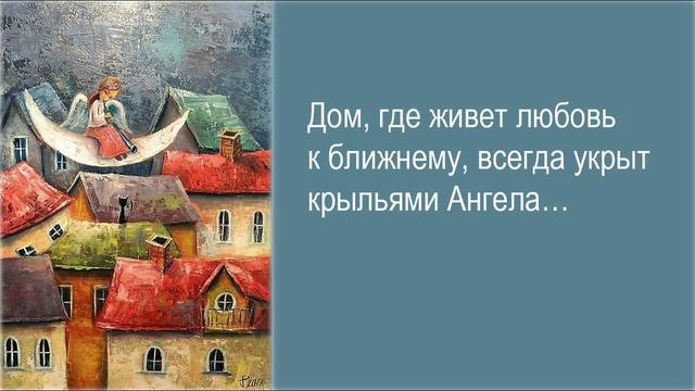 Поучения 89 смотреть онлайн