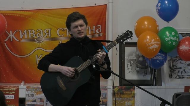 Живая Струна 17.01.2021. Часть 4 смотреть онлайн