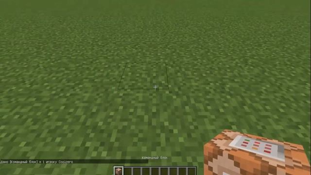 Minecraft без модов!Как получить командный блок?! версии 1.7.2 - 1.8.8 смотреть онлайн