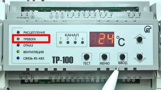 Схема РЗА силового трансформатора на БМРЗ смотреть онлайн