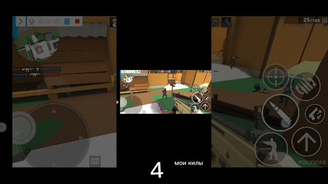 поливар киллы