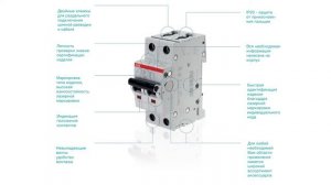ABB S201 C40 -  1 полюсный автоматический выключатель (2CDS251001R0404)