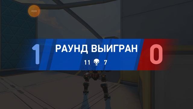 обновления в Mech Arena.mp4 смотреть онлайн