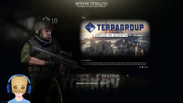 ПЕРВЫЙ РАЗ В TARKOV. 🔫 ДЕНЬ #30. 💪🏼 ТАРКОВ ПУТЬ 🫡 смотреть онлайн