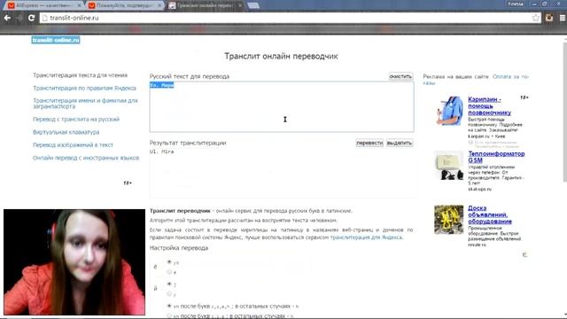 Как зарегистрироваться на Aliexpress и начать там покупать? смотреть онлайн