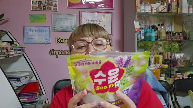 Подарок новому покупателю в Фаберлик в каталоге 9. Обзор подарка новичку Фаберлик.Капсулы для стирки