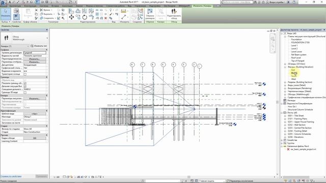 [Урок Revit] Анимация в ревит. Обход. смотреть онлайн