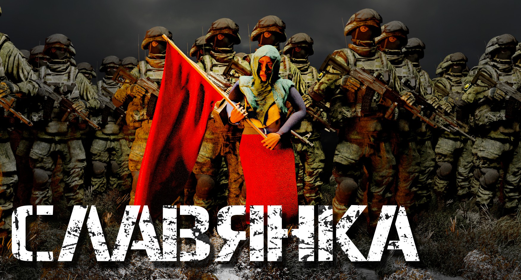 Славянка ZOV - бабушка с флагом Победы.mp4 смотреть онлайн