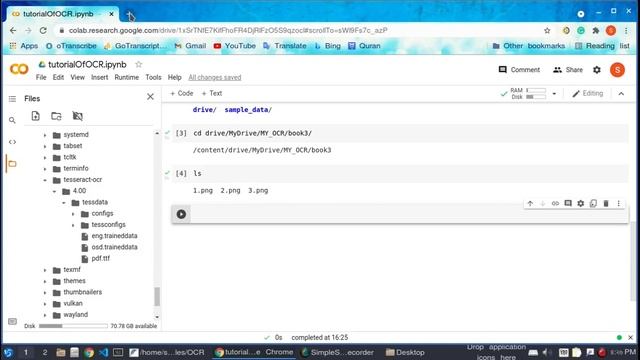 নিজের জন্য নিজে OCR (optical character recognition) বানান | Build your OCR by yourself смотреть онлайн