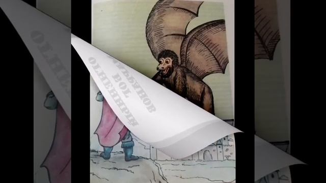 10. Волшебный телевизор смотреть онлайн