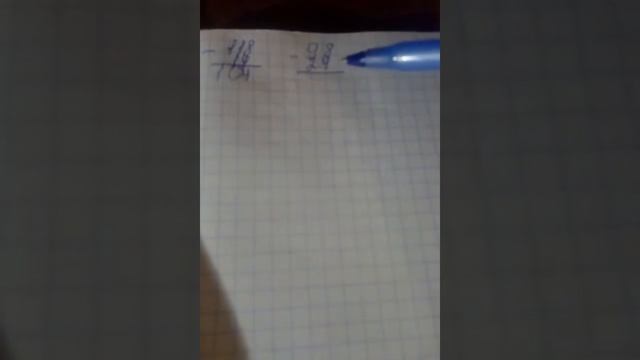 Как отнимать числа двухзначные числа смотреть онлайн