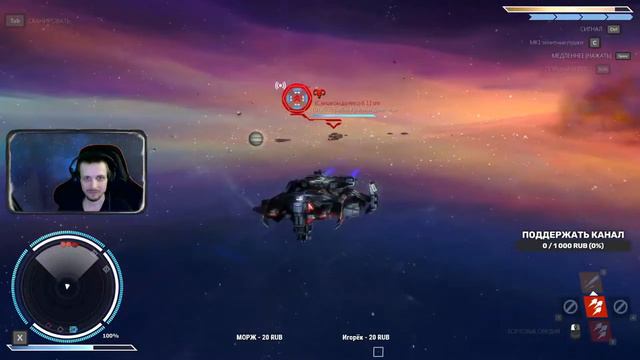 В космос и в бой | Rebel Galaxy смотреть онлайн